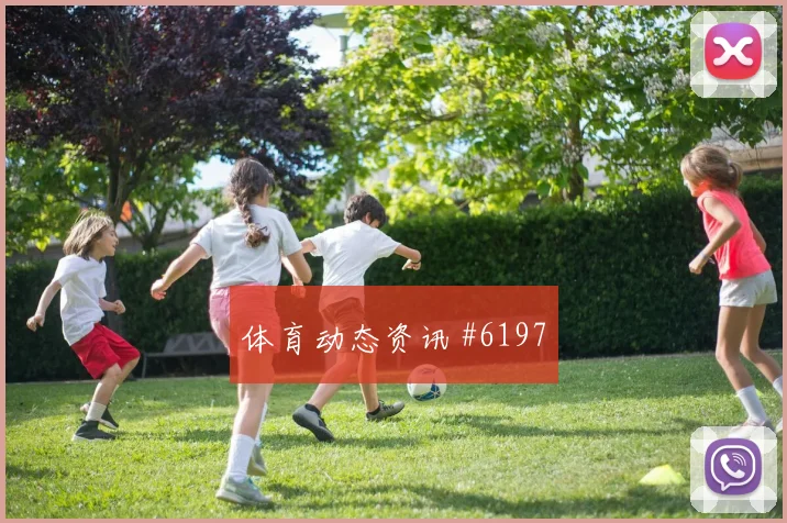 6月19日摩洛哥苏格兰赛前角球预测