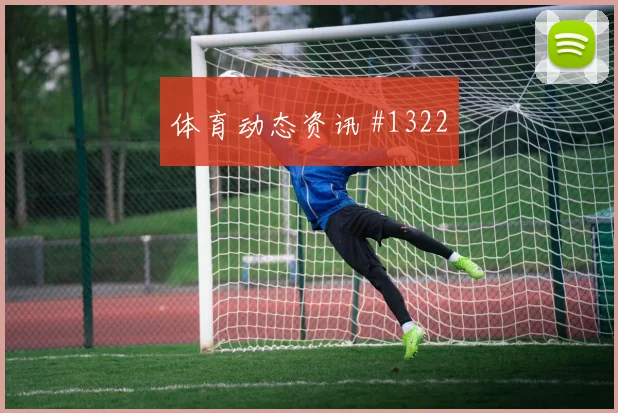 巴拉圭vs美国2026世界杯进攻效率