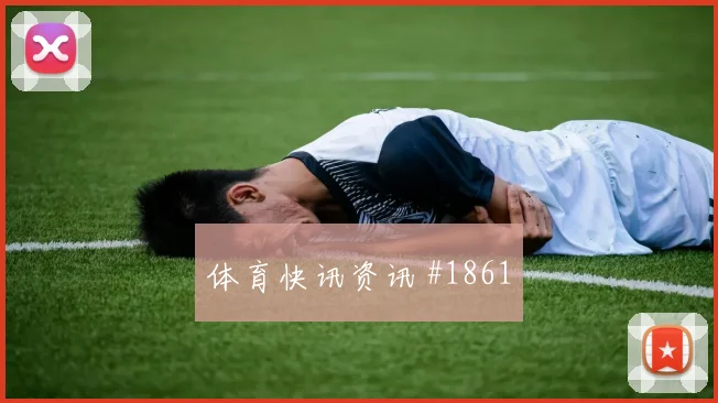 葡萄牙对乌兹别克斯坦K组实力对比