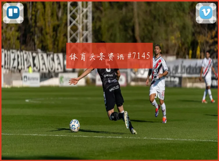 巴尔加斯长途奔袭澳大利亚防线被打穿