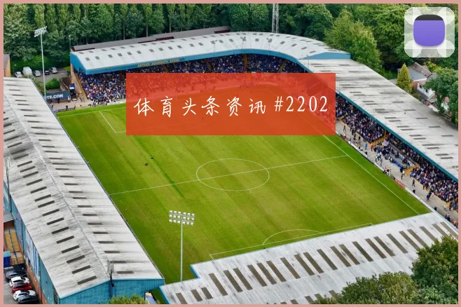 主场战马丁内斯禁区兜射国际迈阿密火药味足