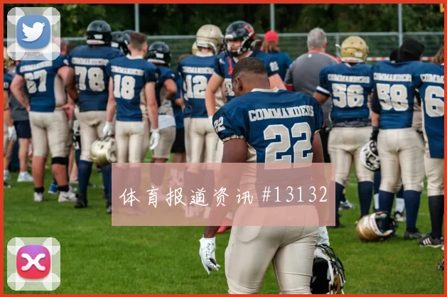 库杜斯面对英格兰防线能否提高终结效率金靴热度分析