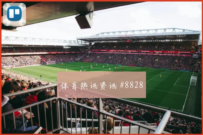 刚果金vs乌兹别克斯坦赛前进球走势