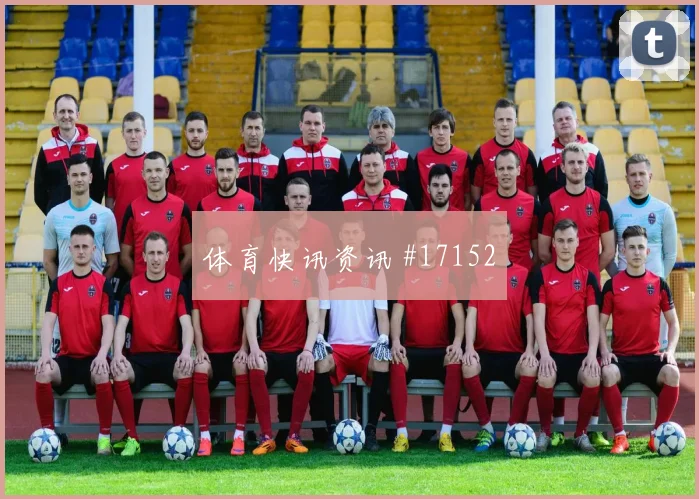 世界杯阿尔及利亚vs奥地利关键战分析