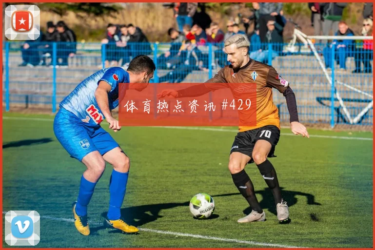 西班牙vs佛得角2026世界杯争头名前瞻