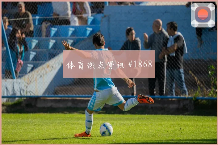 巴尔武埃纳世界杯小组赛防守回追表现