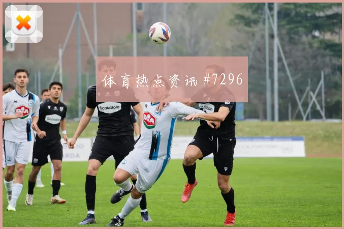 6月26日沙特对佛得角战术演练