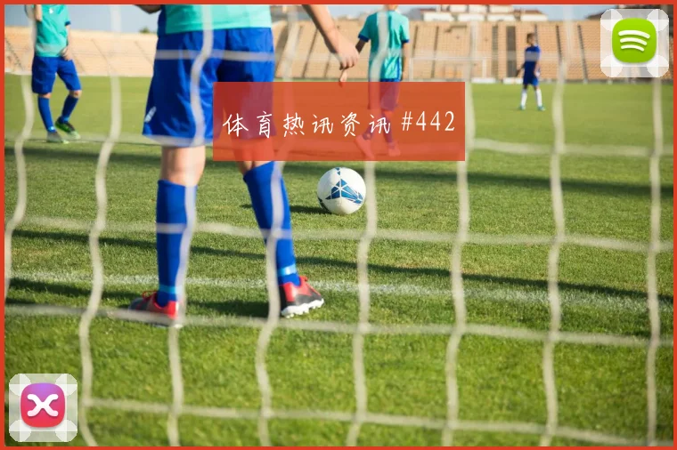 巴拉圭队2026世界杯晋级32强概率